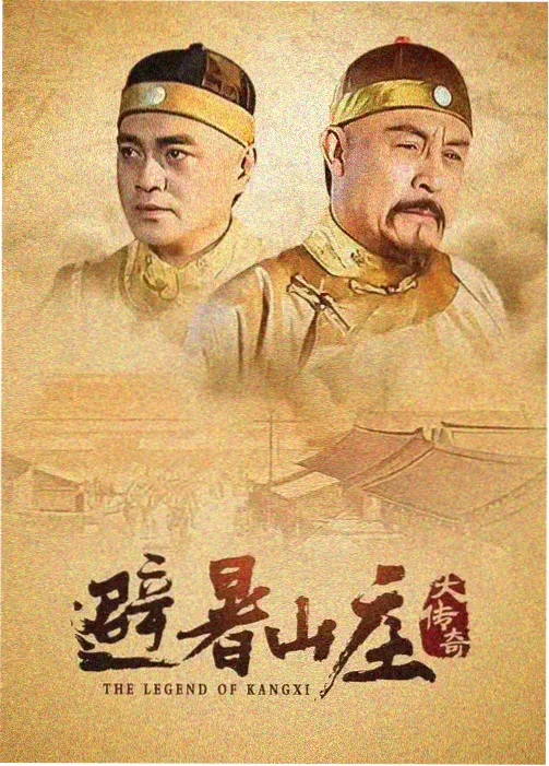 鬼怪 星空在线观看高清